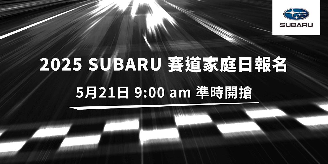subaru 250516 4 W1110