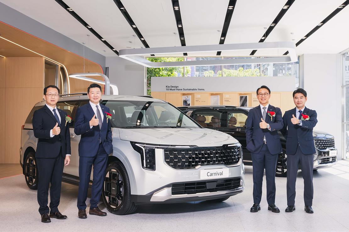 Kia 台北旗艦店進駐南港，正式盛大開幕！The new Carnival同級唯一極致8人座，同場全新上市！