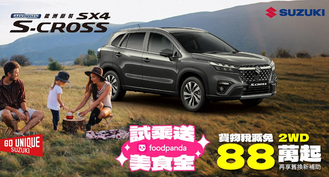 suzuki 251103 3 W1110