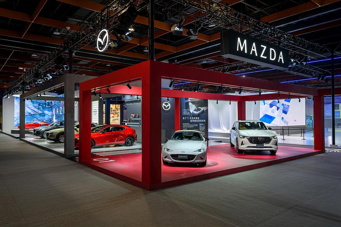 mazda 251230 6 W1110