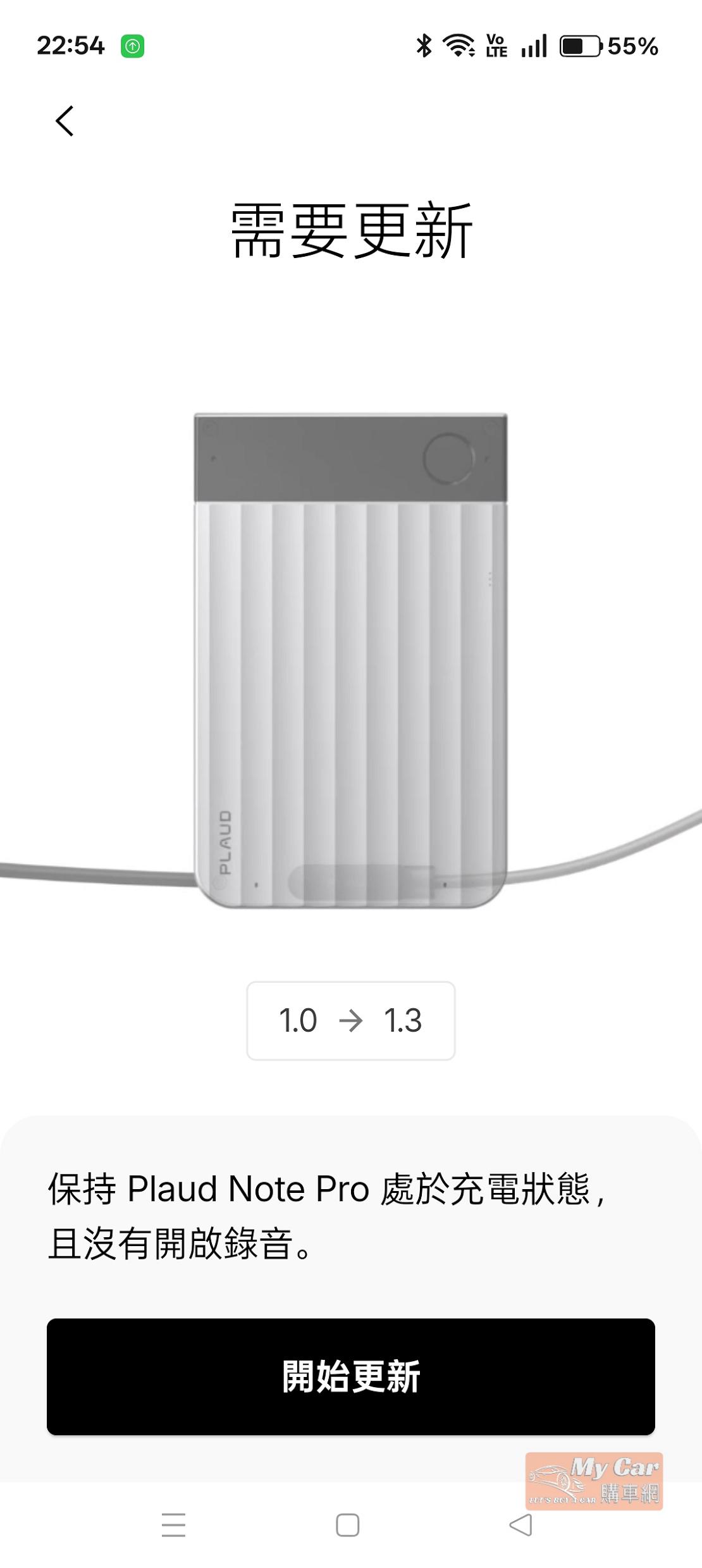 plaud 251225 19 W1110