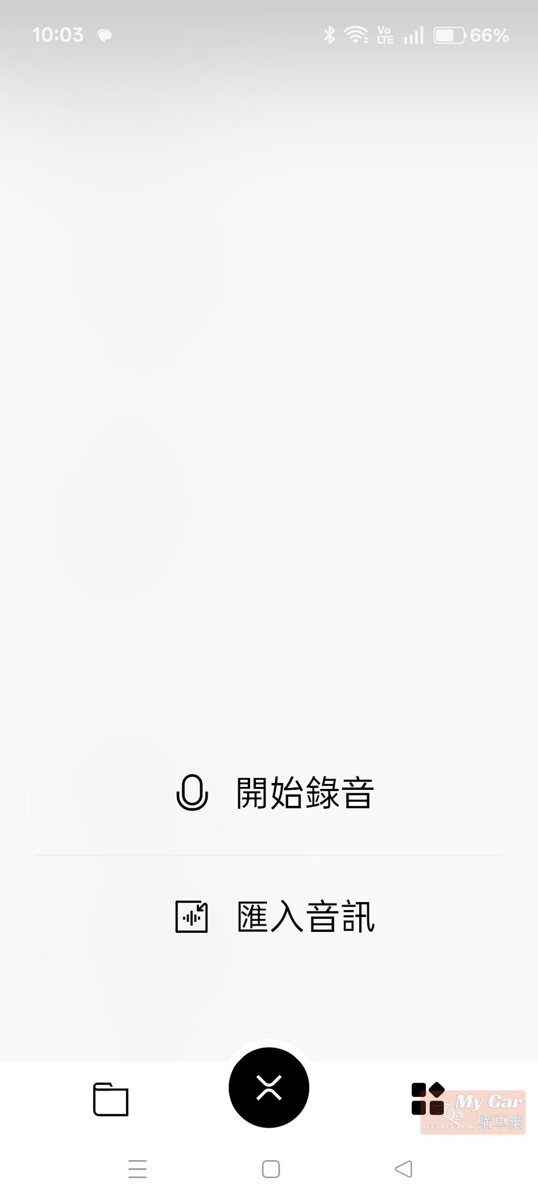 plaud 251225 23 W1110