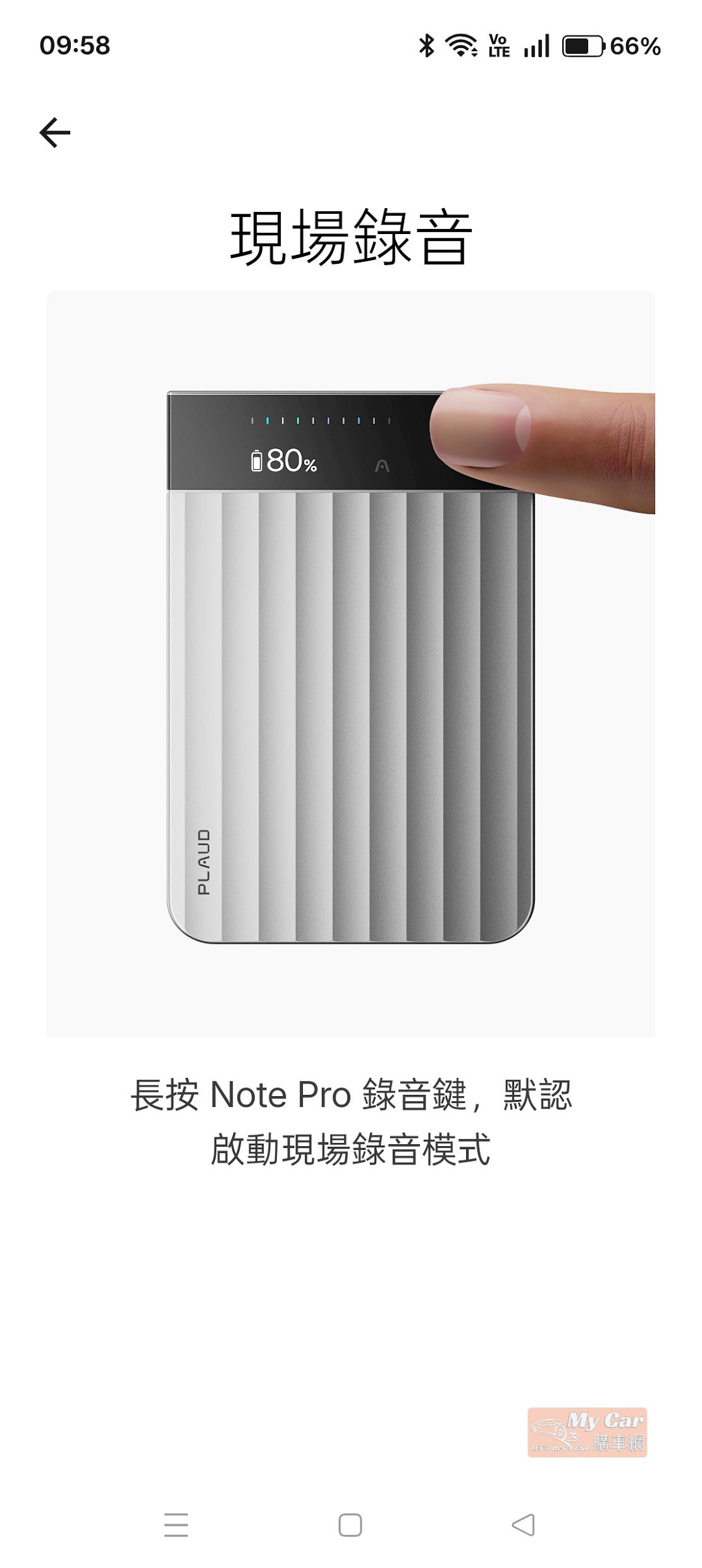 plaud 251225 24 W1110