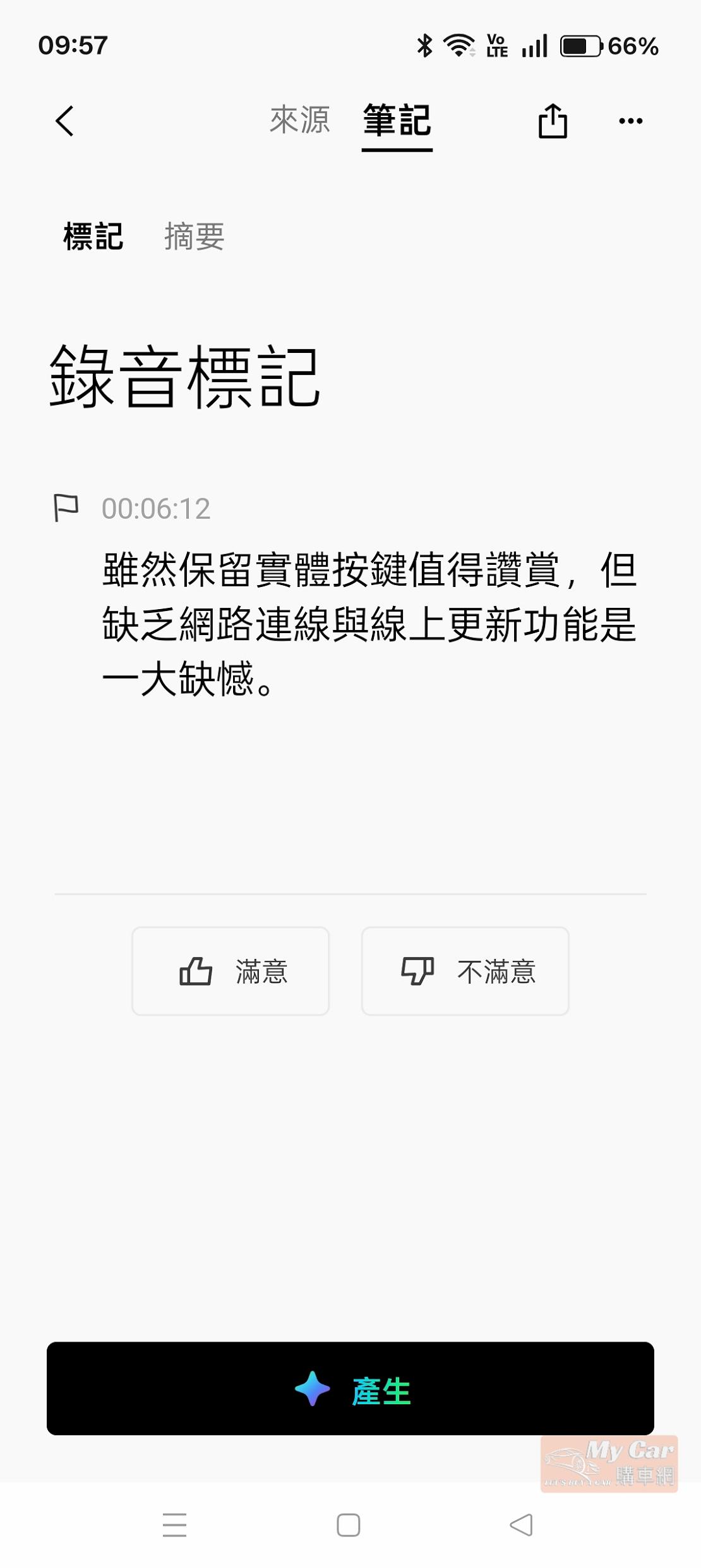 plaud 251225 25 W1110