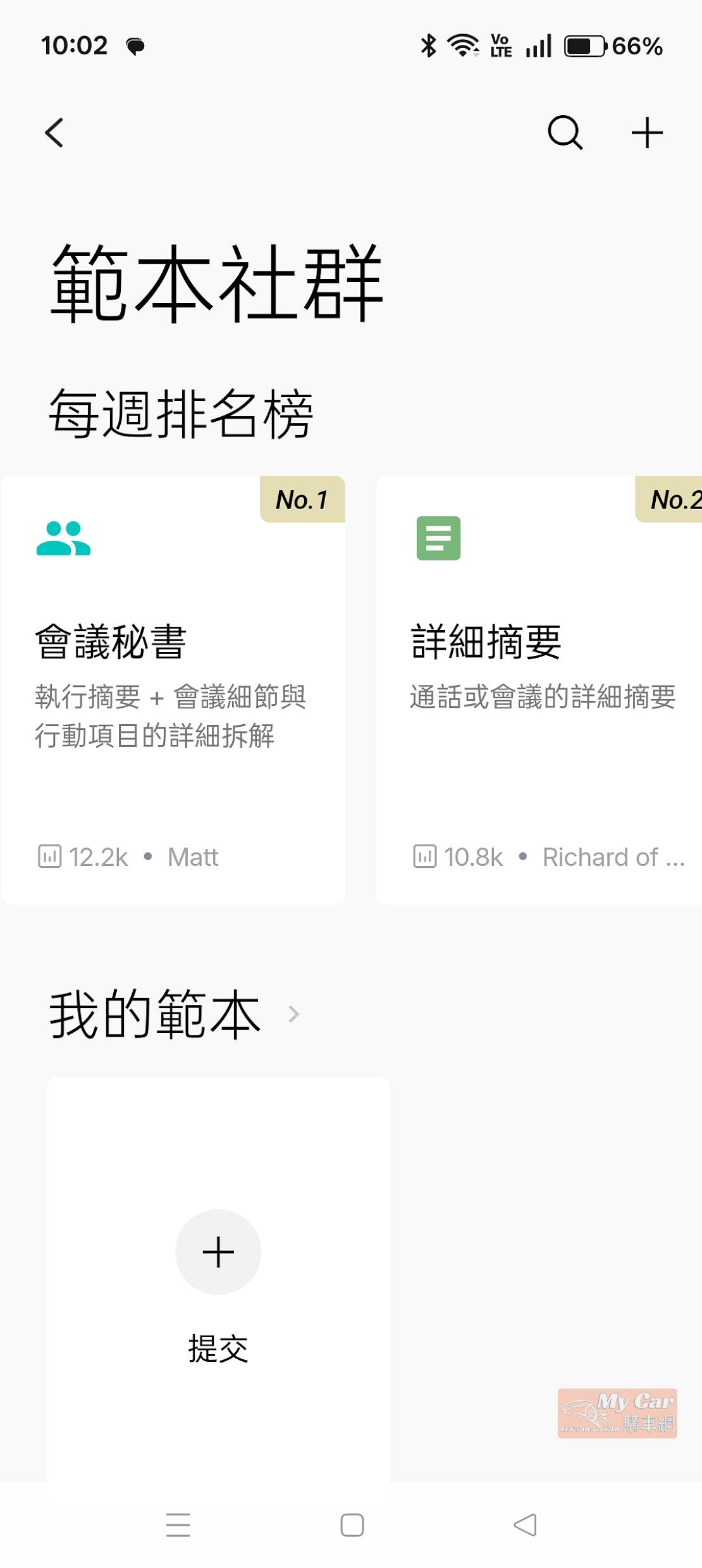 plaud 251225 27 W1110