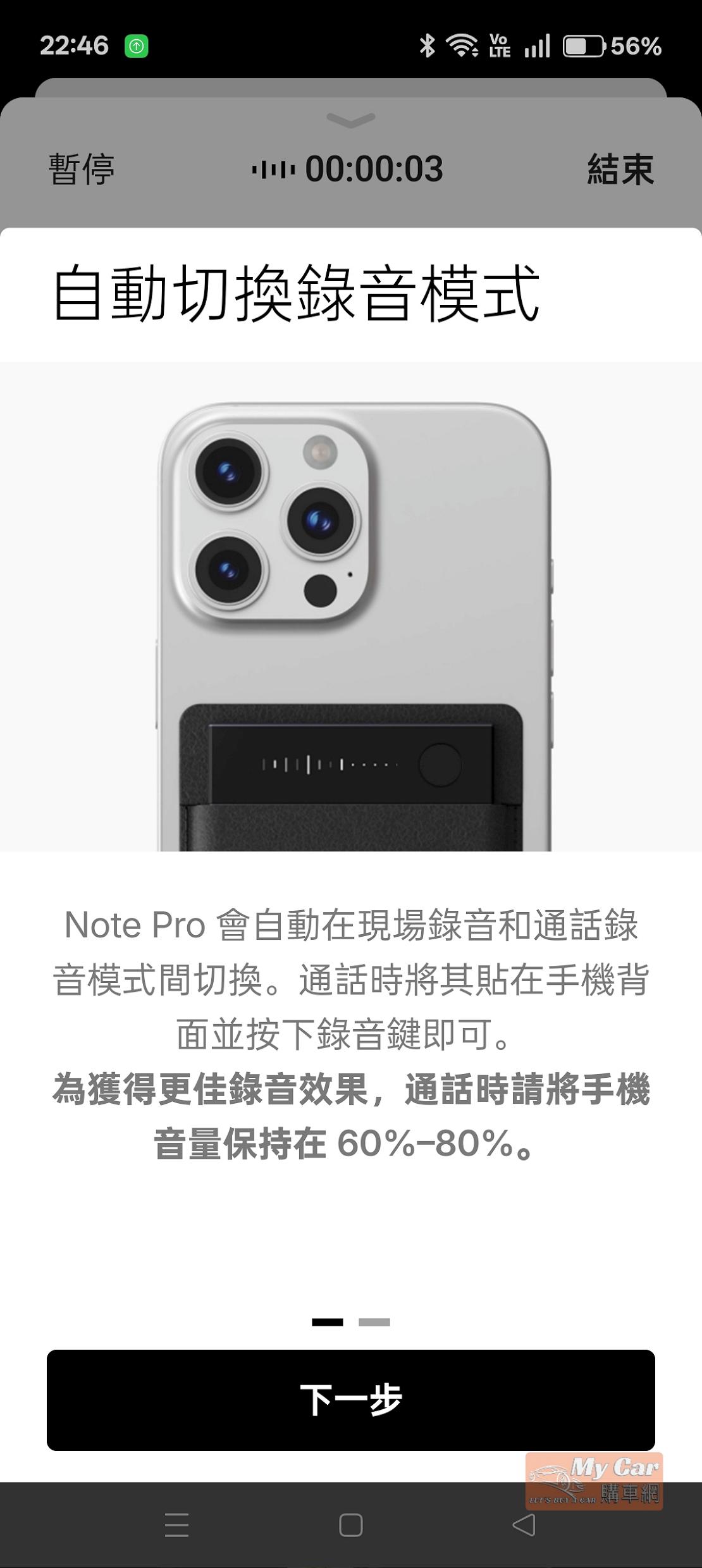 plaud 251225 30 W1110