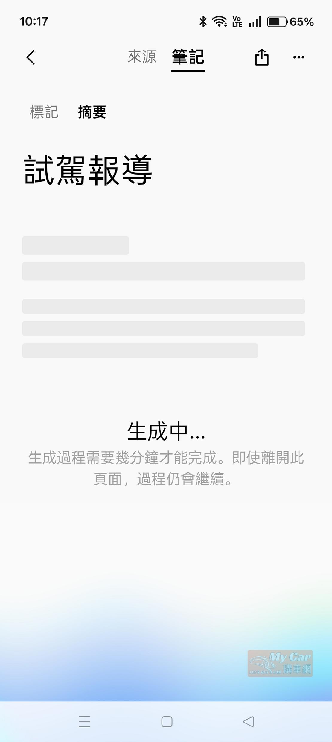 plaud 251225 40 W1110