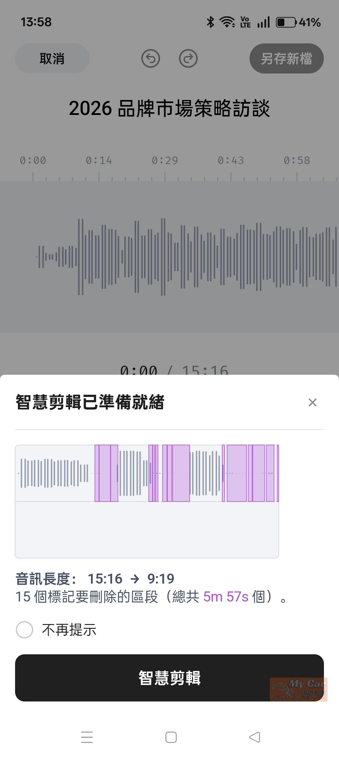 plaud 251225 47 W1110