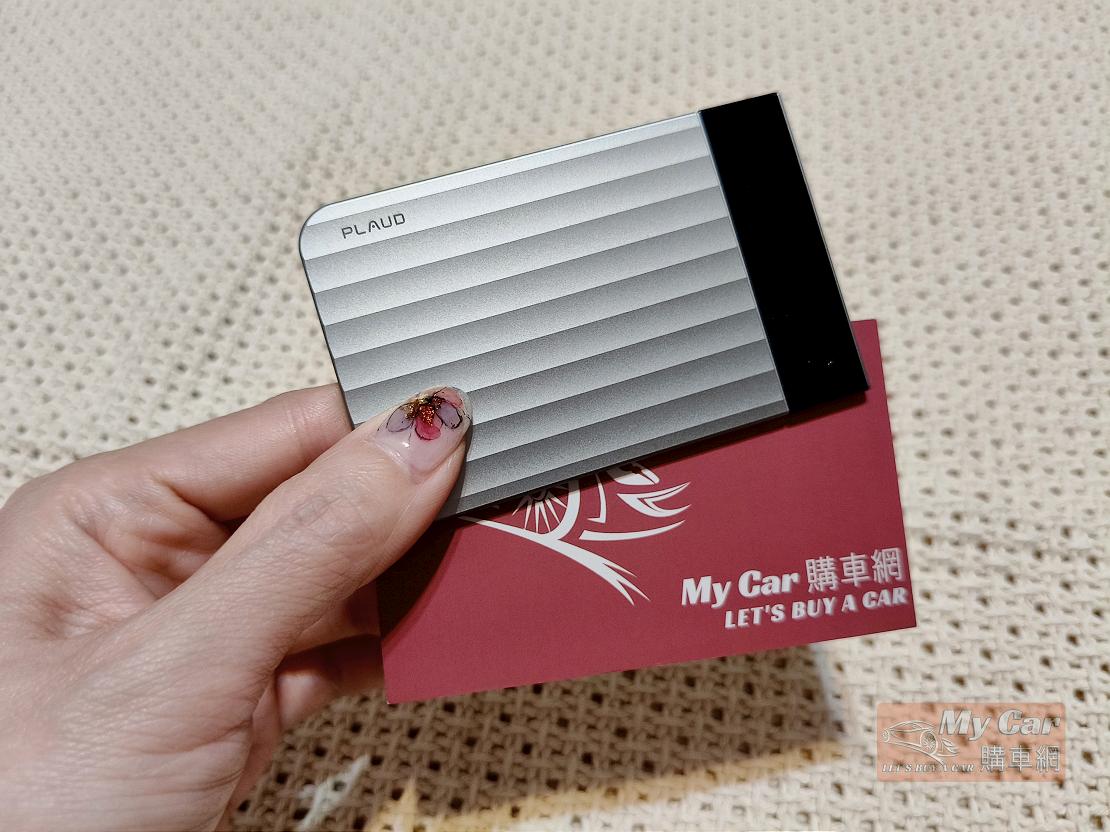 plaud 251225 5 1 W1110