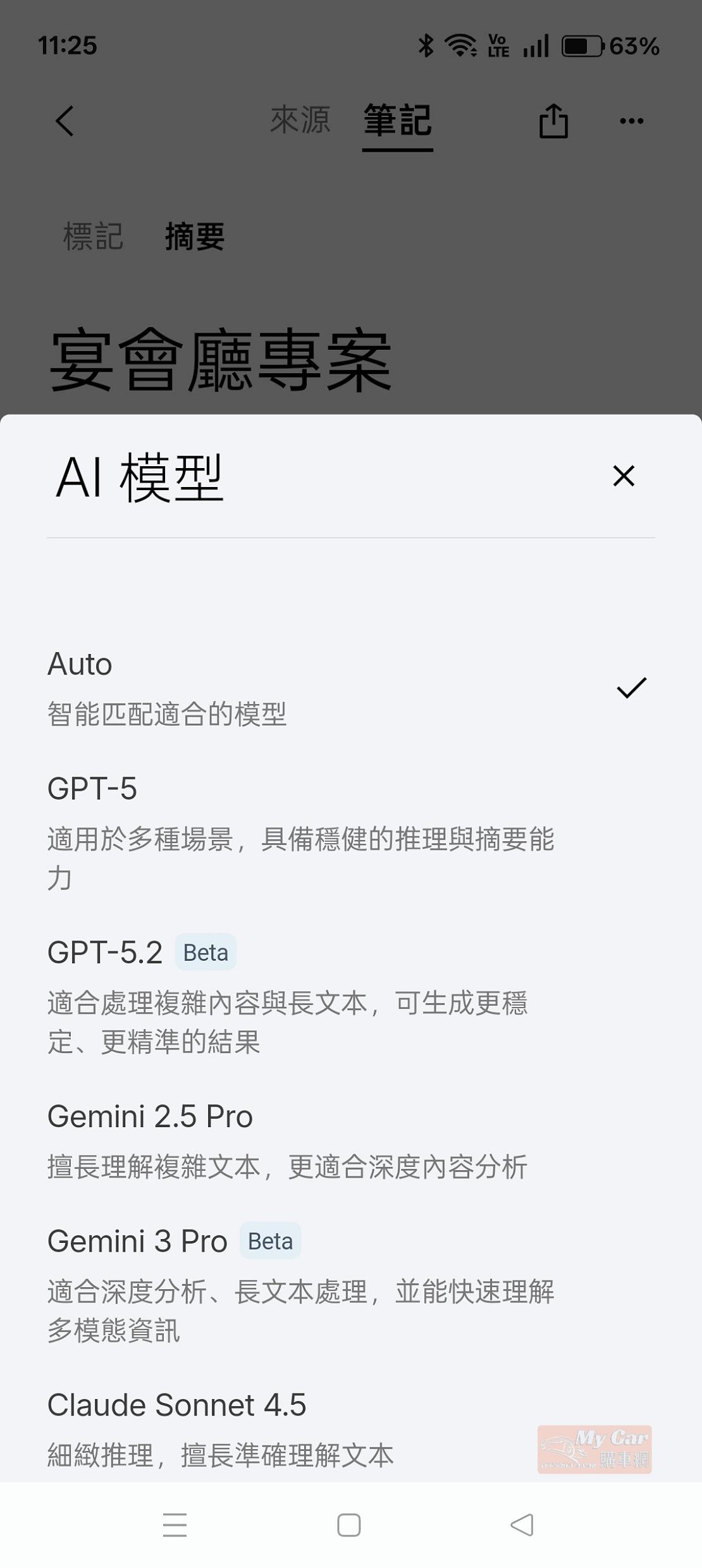 plaud 251225 51 W1110