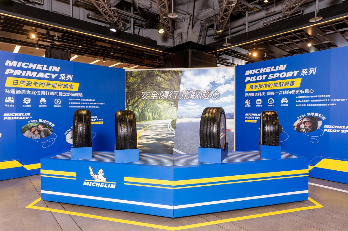 MICHELIN 260416 2 W1110