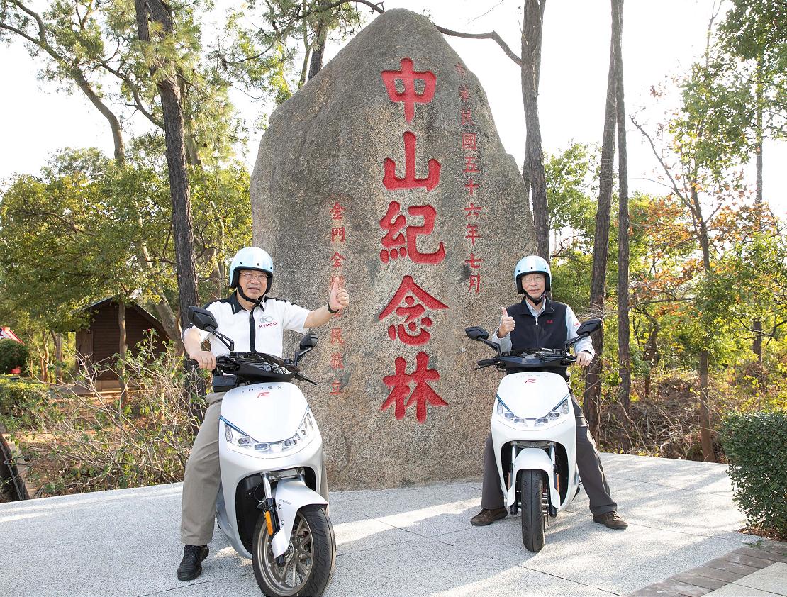 kymco 211213 5 W1110