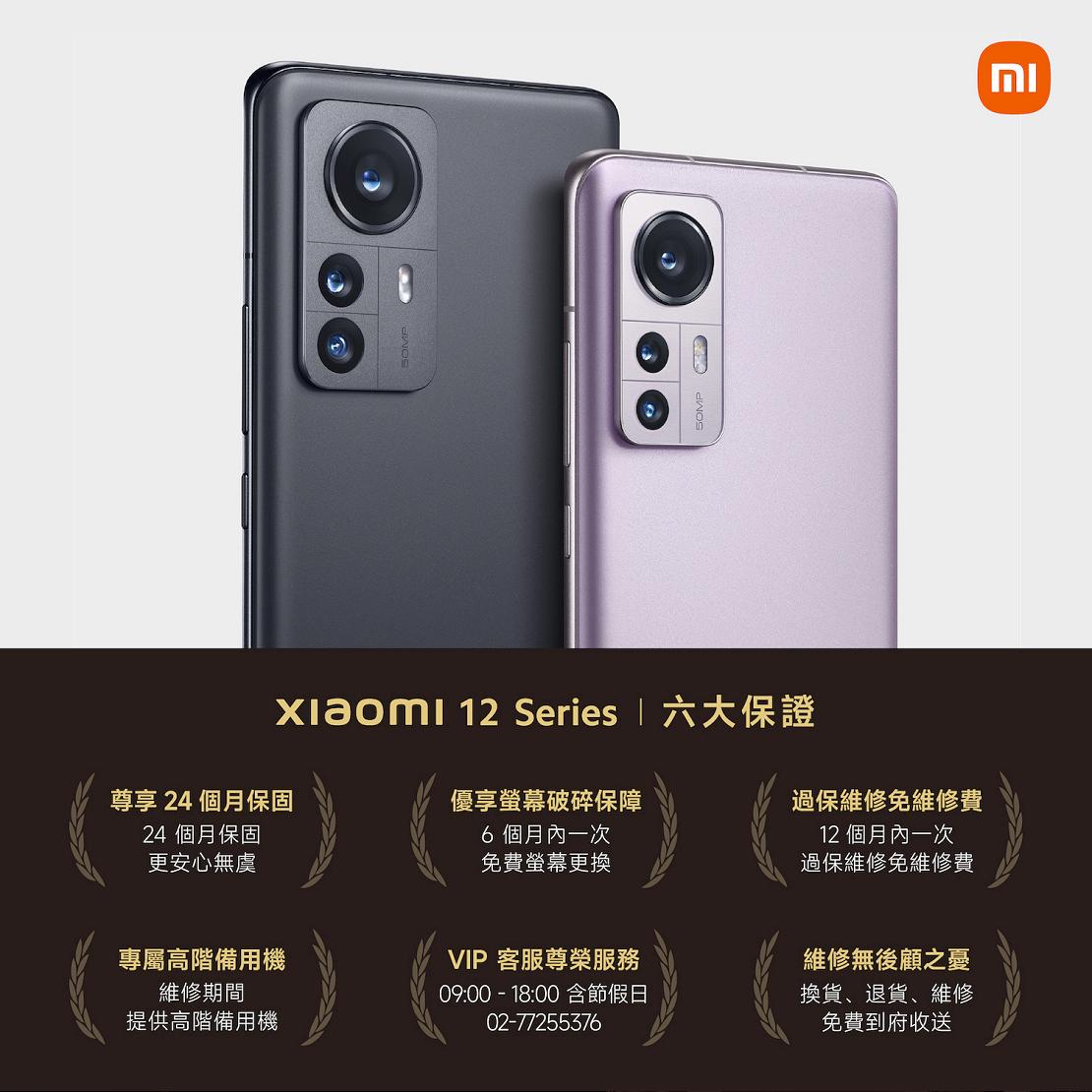 xiaomi 220429 7 W1110