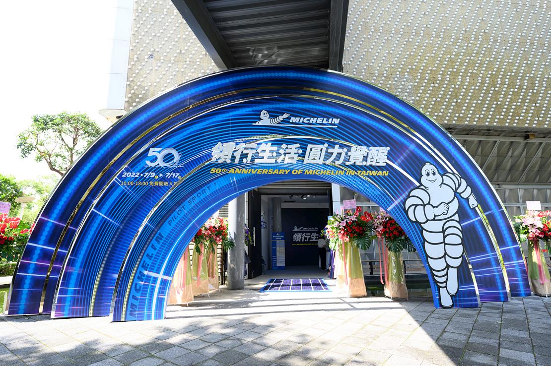 michelin 220707 2 W1110