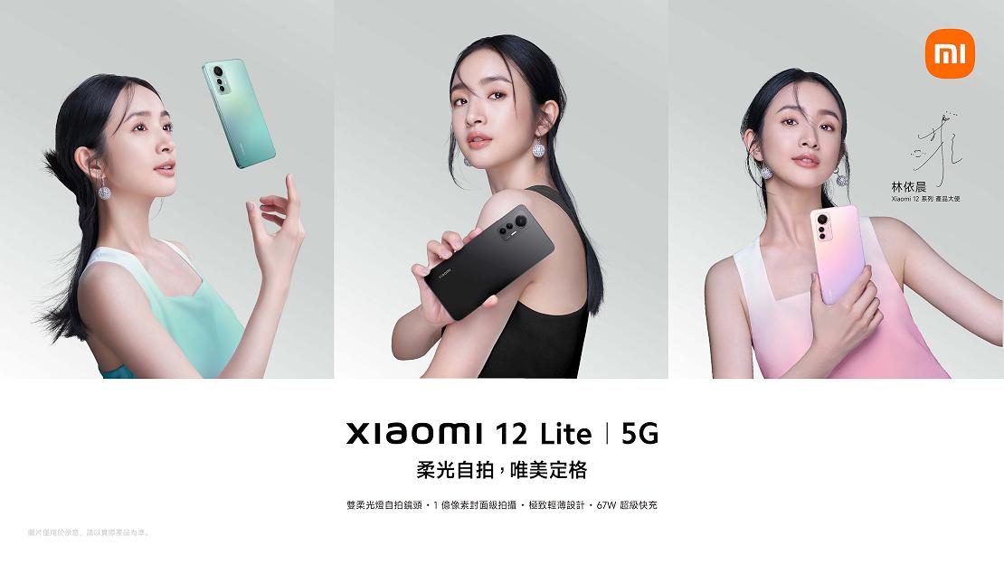 xiaomi 220720 7 W1110