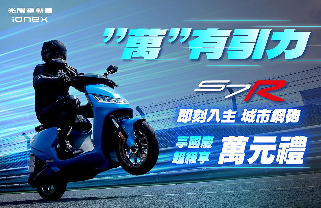 kymco 221007 5 W1110