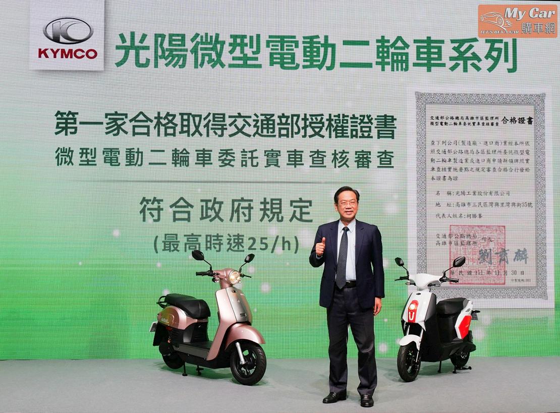 kymco 20221212 2 W1110