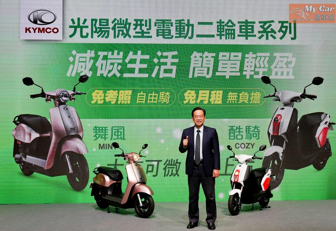 kymco 20221212 5 W1110