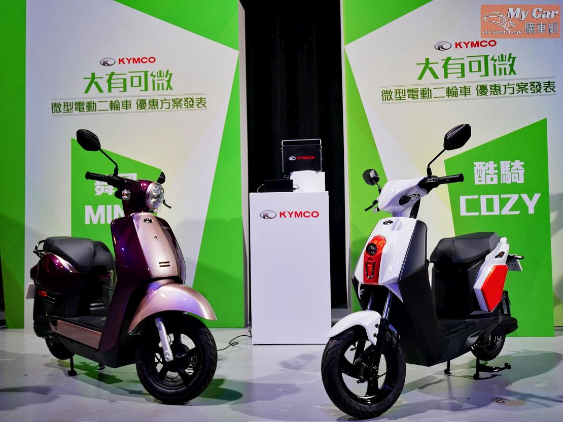 kymco 20221212 6 W1110