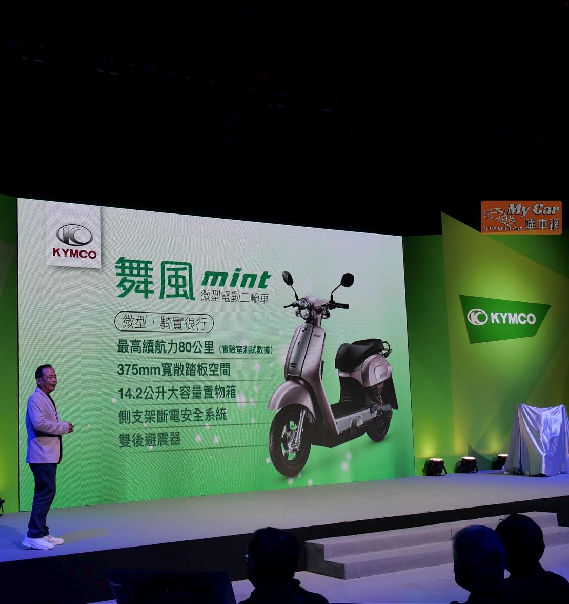 kymco 20221212 8 W1110