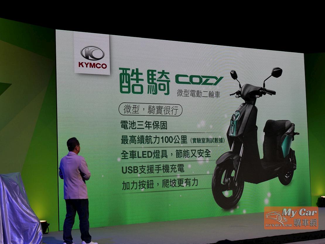 kymco 20221212 9 W1110