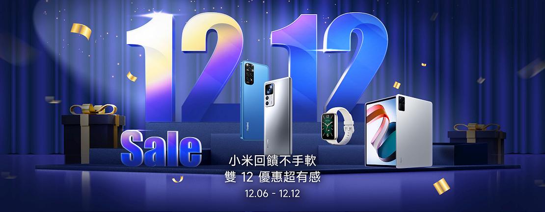 xiaomi 221209 1 W1110