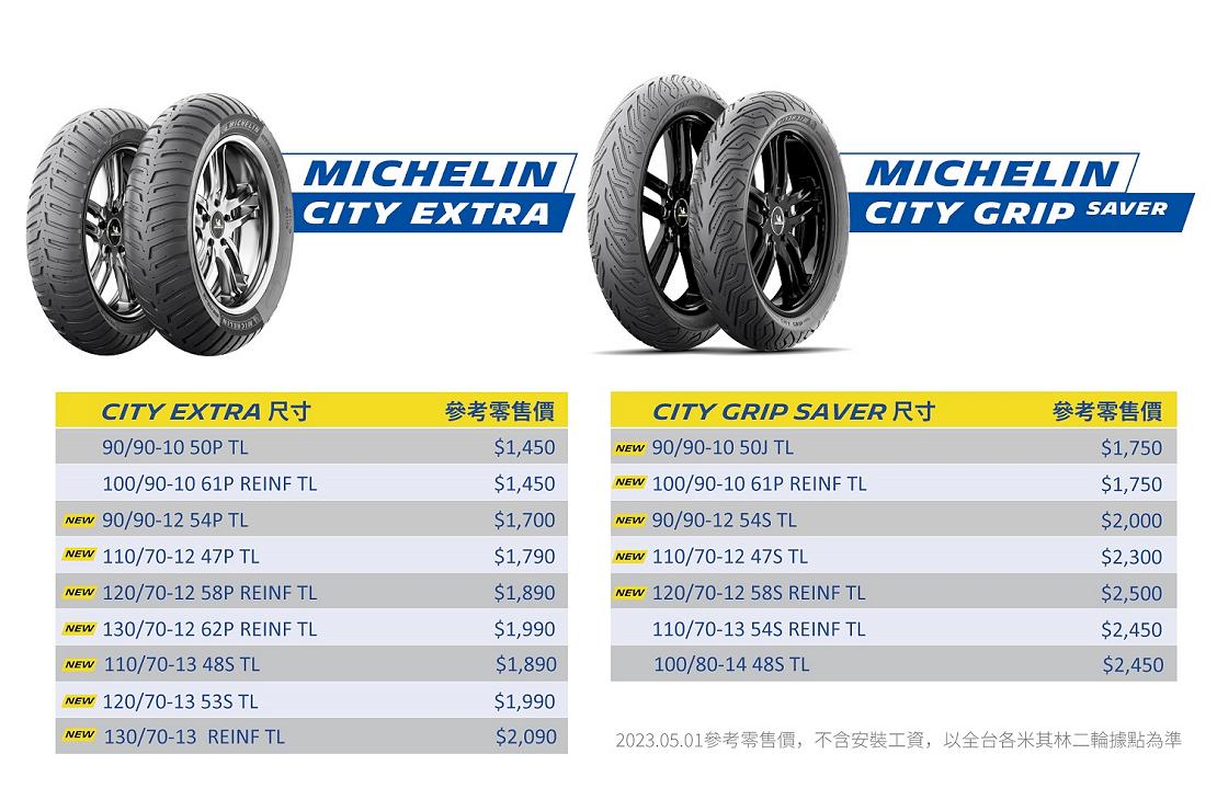 michelin 230502 4 W1110