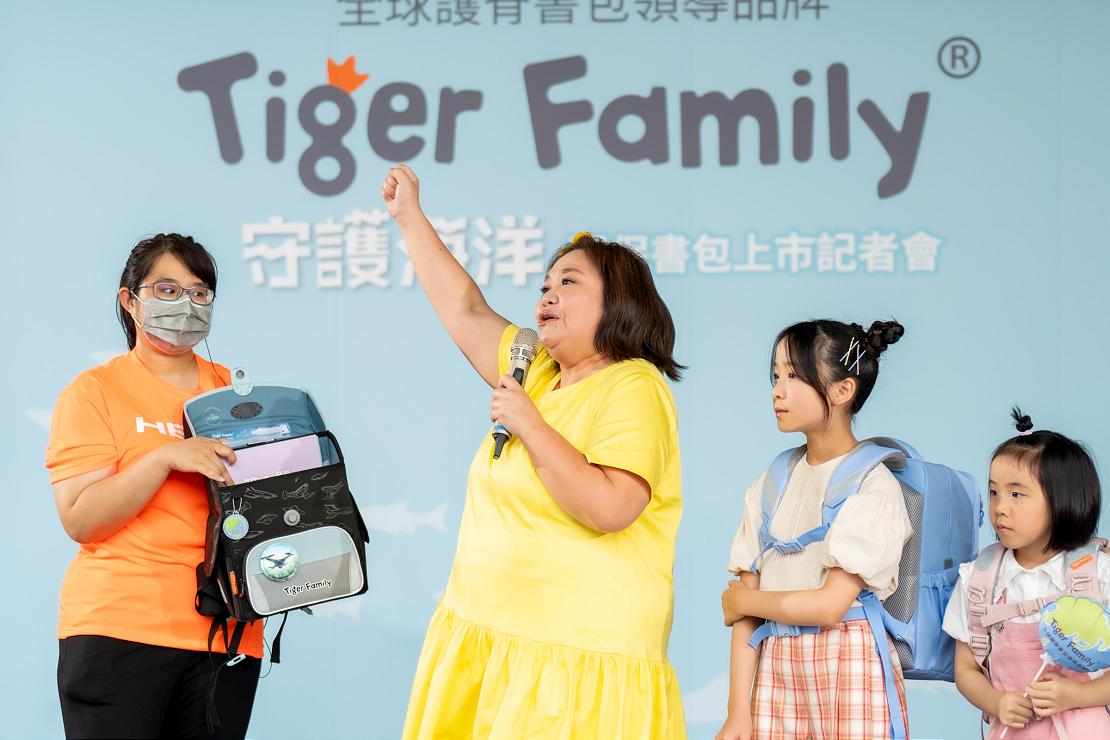 tigerfamily 230628 2 W1110