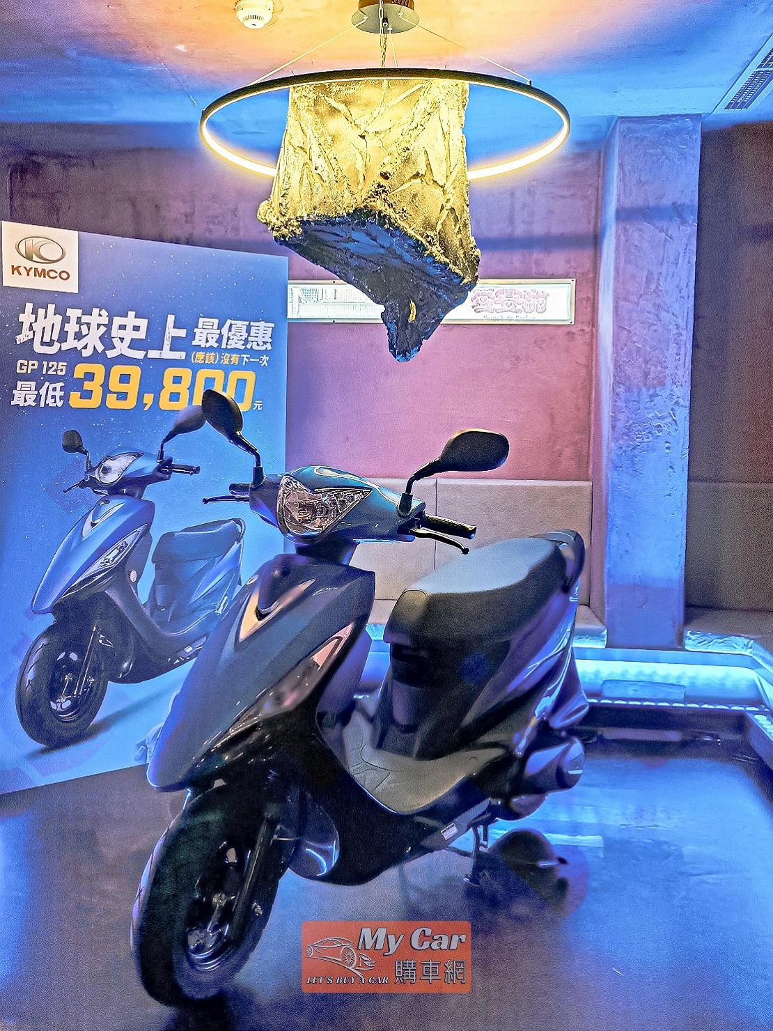 kymco 230801 2 W1110