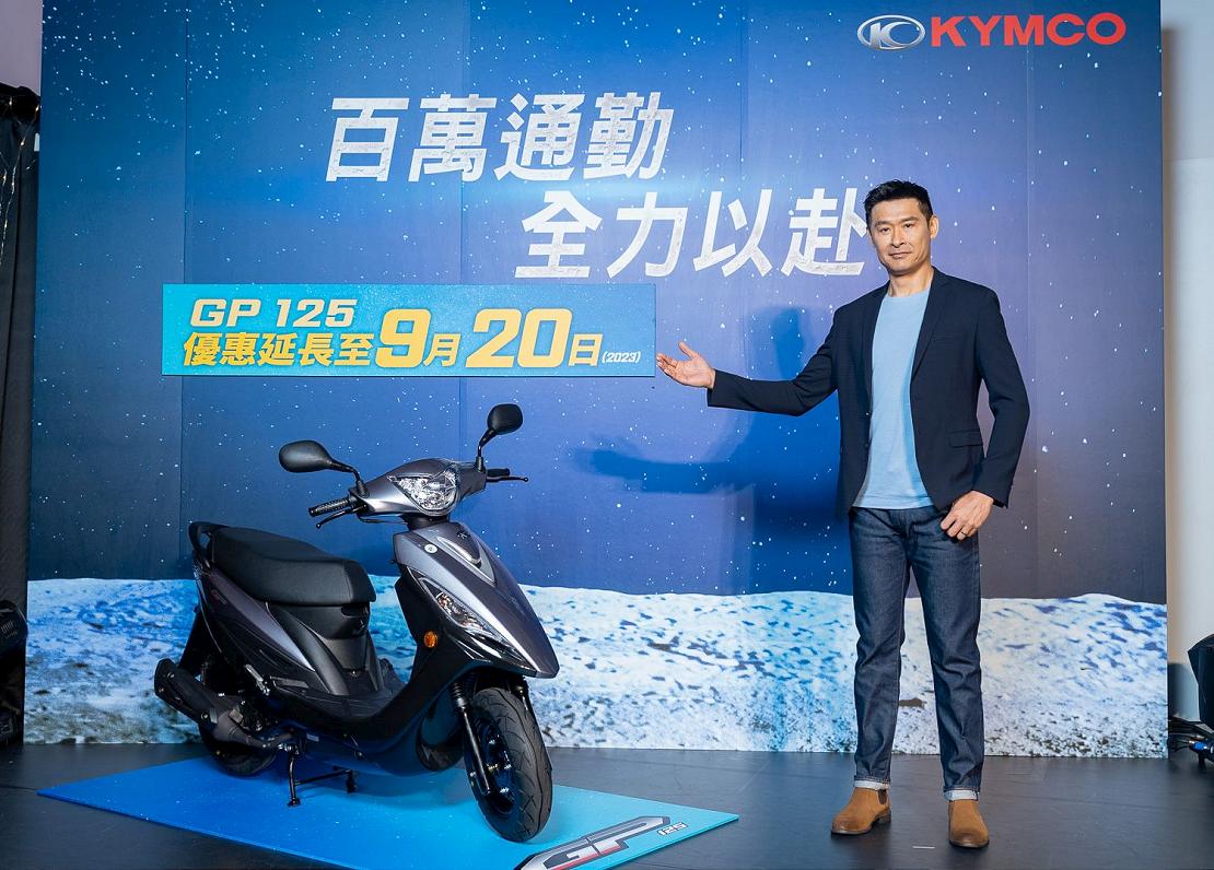 kymco 230904 2 W1110