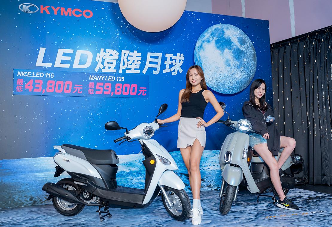 kymco 230904 5 W1110