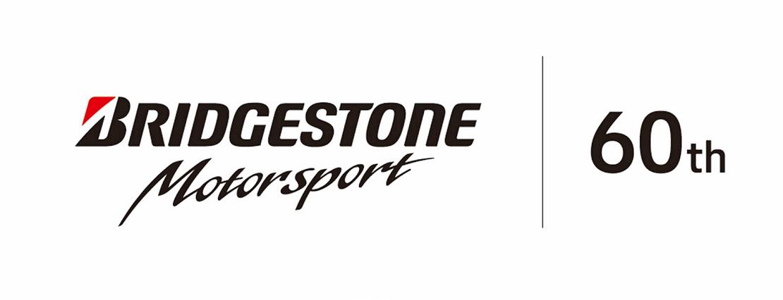 bridgestone 240104 2 W1110