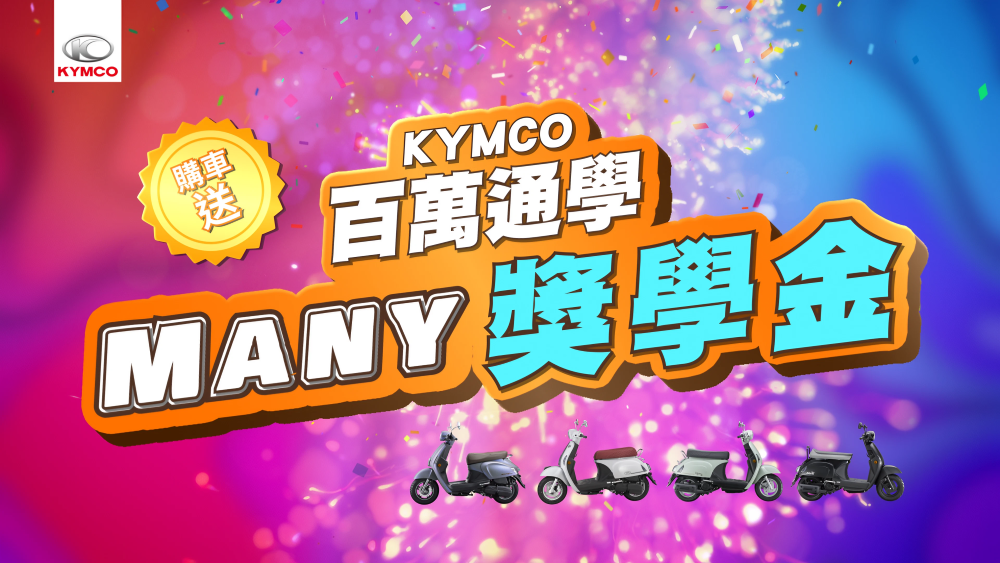 kymco 240226 2