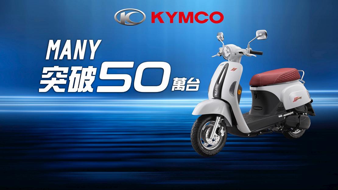 kymco 240226 7 W1110