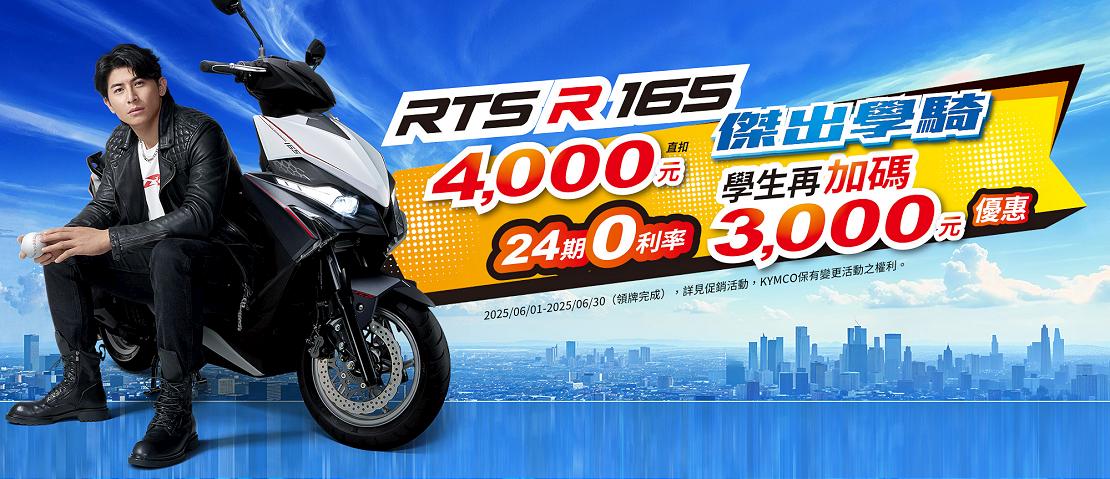 KYMCO 攜手陳傑憲，6月誠意大爆棚！