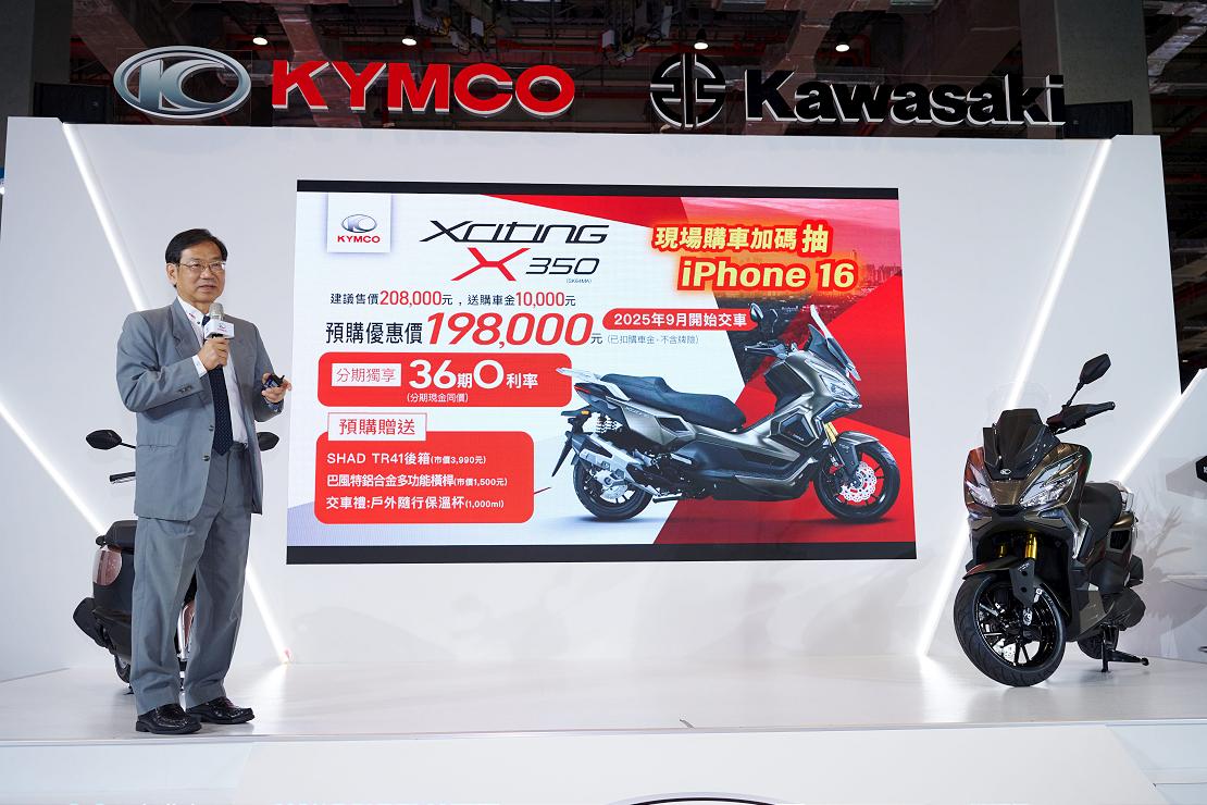 kymco 250704 3 W1110