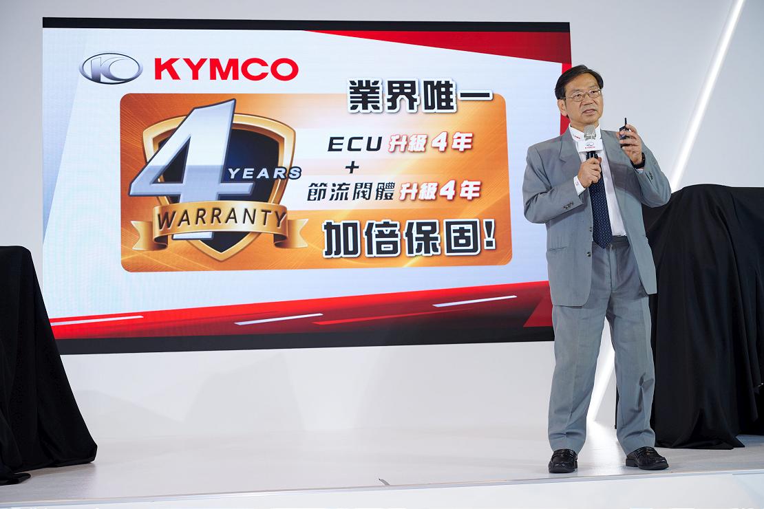 kymco 250704 4 W1110