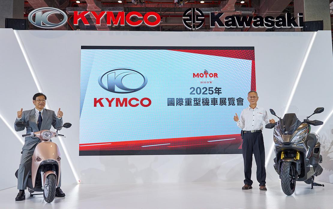 kymco 250704 5 W1110